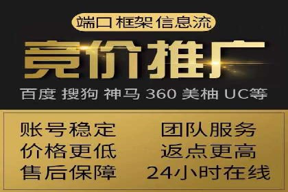 案例分享：SEM百度竞价助力企业品牌建设