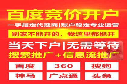 竞价SEM托管的经典案例：效果显著，值得借鉴